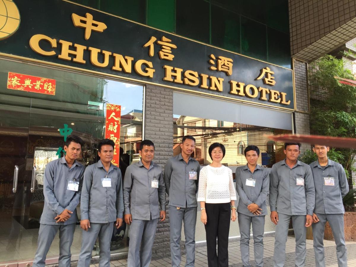 Chung Hsin Hotel 中信酒店 프놈펜 외부 사진