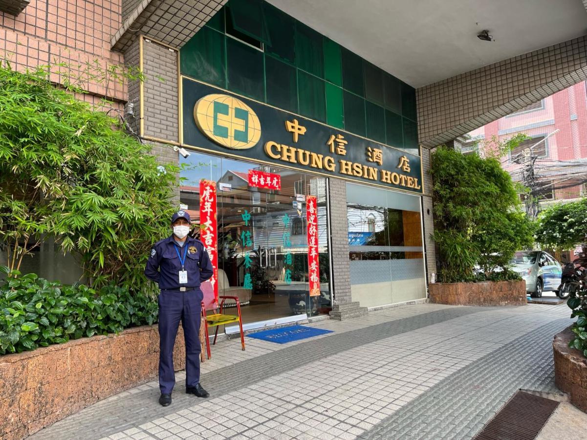 Chung Hsin Hotel 中信酒店 프놈펜 외부 사진